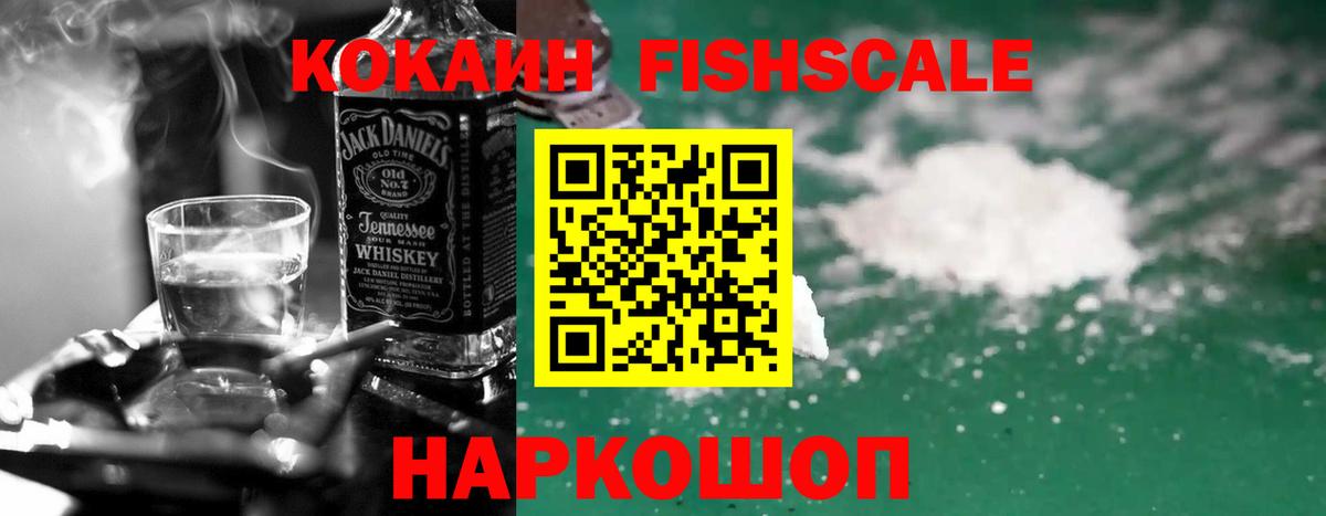 КОКАИН Боливия Полевской