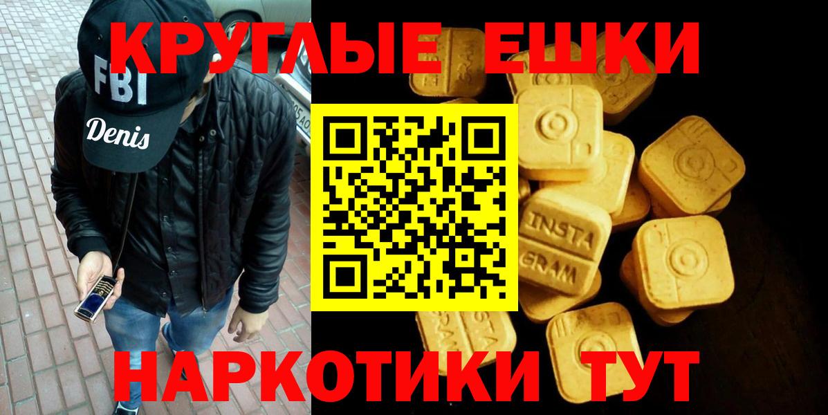 Ecstasy  гидра зеркало  Экстази бентли  Вход с VPN  Полевской  Ecstasy DUBAI 