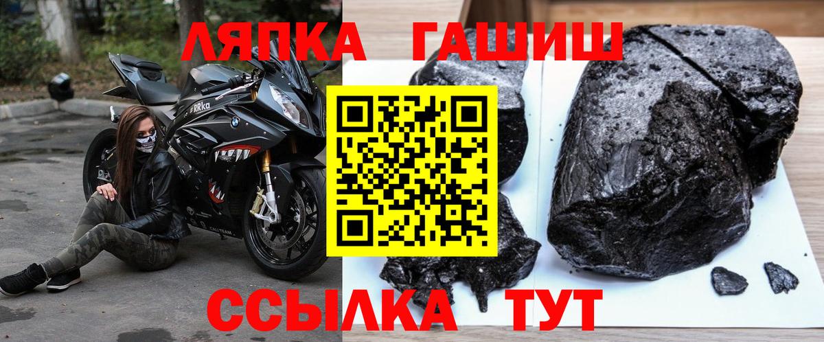 ГАШИШ Premium Полевской