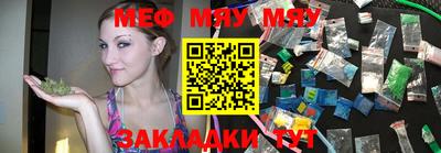 mdma Рыбинск
