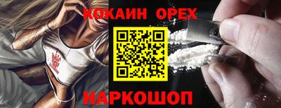 кристаллы Пыть-Ях