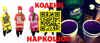 альфа пвп Рязань