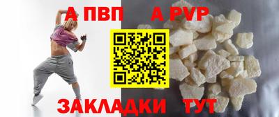 Альфа ПВП Пугачёв