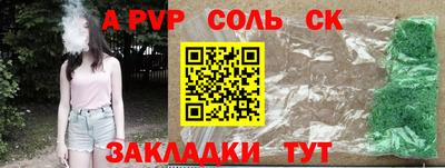 гашиш Пушкино