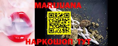 мефедрон мука Рузаевка