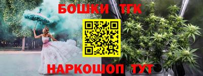 гашиш Пушкино