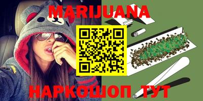 мефедрон мука Рузаевка