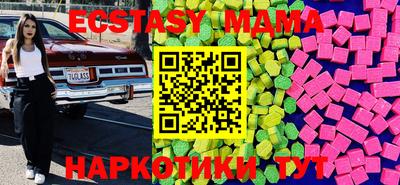 mdma Рыбинск