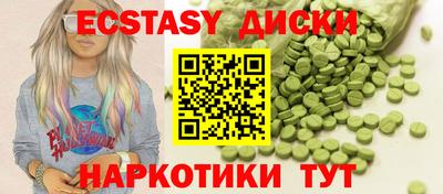 мефедрон мука Рузаевка