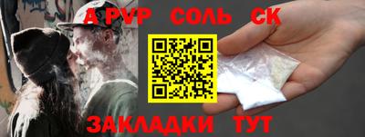 мефедрон мука Рузаевка