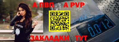 mdma Рыбинск