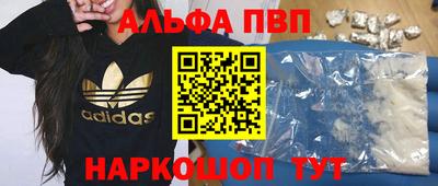 мефедрон мука Рузаевка