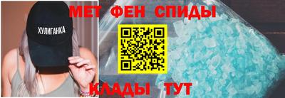 мефедрон мука Рузаевка