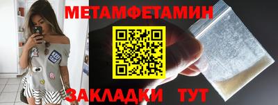 мефедрон мука Рузаевка