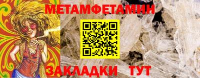 мефедрон мука Рузаевка