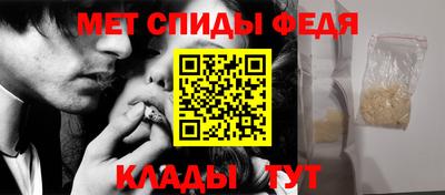 mdma Рыбинск