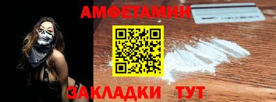 альфа пвп Рязань