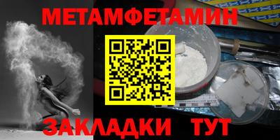альфа пвп Рязань