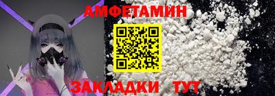 Альфа ПВП Пугачёв