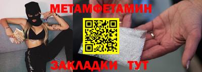 альфа пвп Рязань