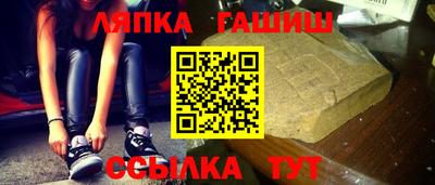 гашиш Пушкино