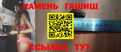 мефедрон мука Рузаевка