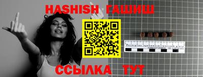 мефедрон мука Рузаевка