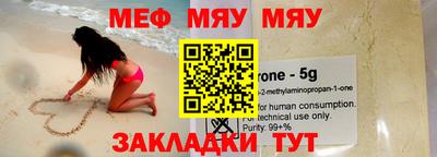 mdma Рыбинск
