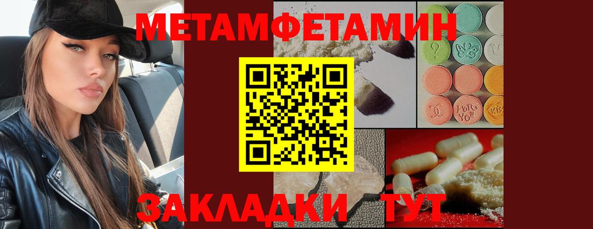 Полевской  Метамфетамин витя  Вход с VPN  Метамфетамин витя 