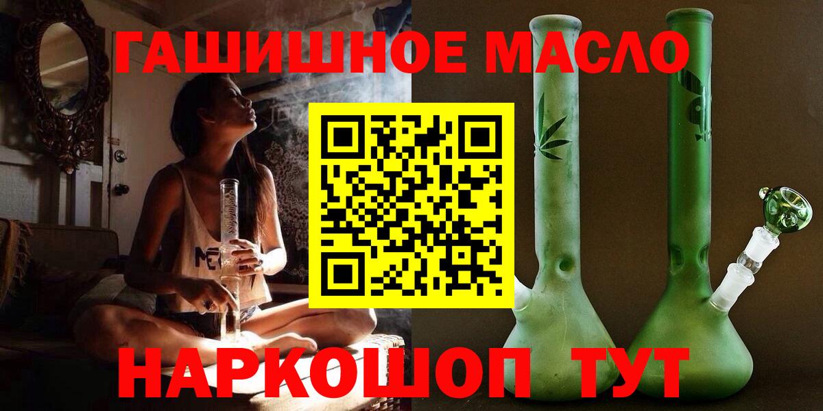 Дистиллят ТГК Wax  Дистиллят ТГК THC oil  Вход с VPN  Полевской 