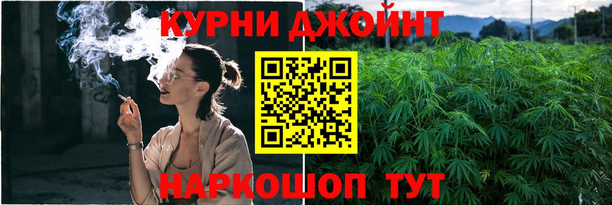 Полевской  Канабис план  Конопля планчик  Вход с VPN 